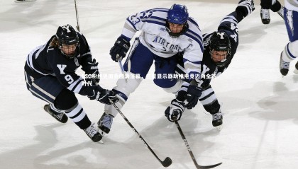 ng体育官方网站-SSG粉丝见面会圆满落幕，三星显示器助推电竞迈向全新时代