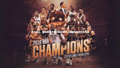 ng体育官方网站|官方确认，滕哈格离开勒沃库森帅位，执教生涯短暂仅三场